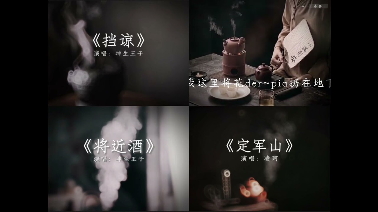 京剧名家|名段|《挡谅》|《海棠花》|《将进酒》|《定军山》|经典片段|Peking Opera