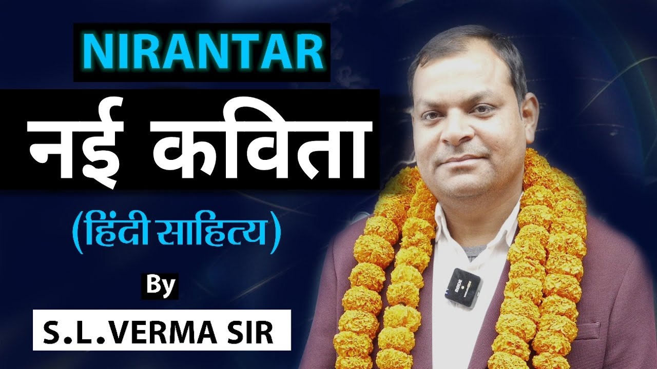 नई कविता (लेखनकार्य) Part-01 TGT-PGT New-Batch-03&04/2024(हिंदी