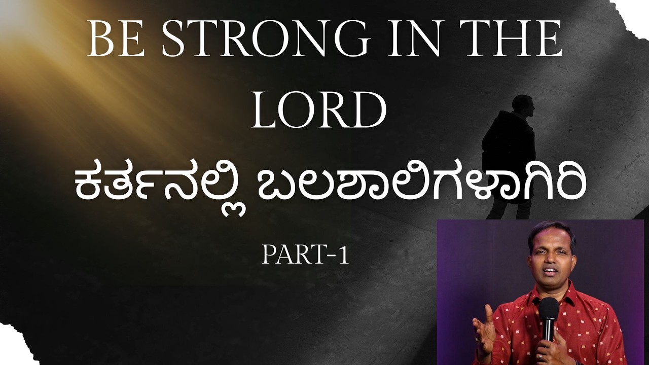 Evening Prayer