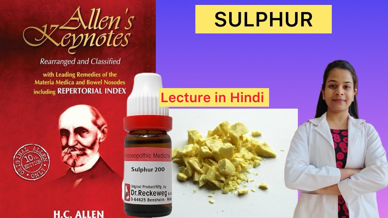 Sulphur a homeopathic medicine from Allen’s keynote materia medica in Hindi