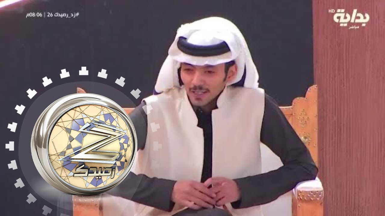 الأمسية الرصيدية : دحّام الضحيك يصف مواقفه مع أخوته بالقصائد! | #زد_رصيدك26