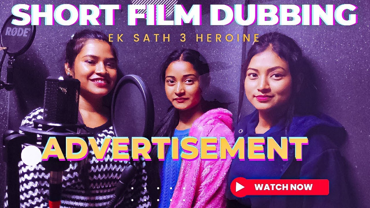 Ek Sath Tin Heroine || Tina Hembram || Punam Soren || Sefali Hembram Dubbing session - cs Brothers