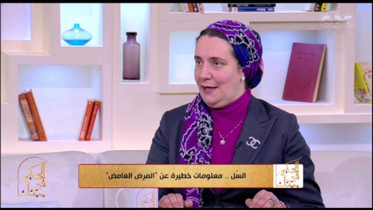 الحكيم في بيتك | امتى تشك إنك مصاب بالدرن؟ وايه هي أعراضه؟