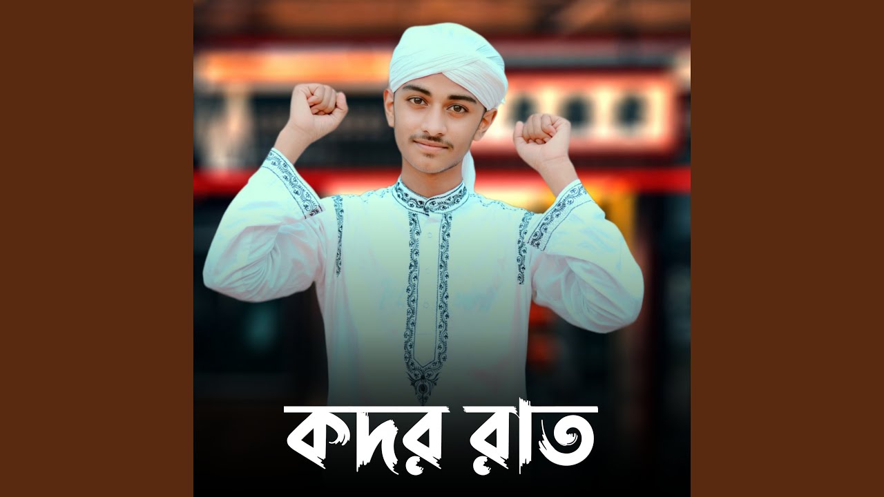 Kodor Raat