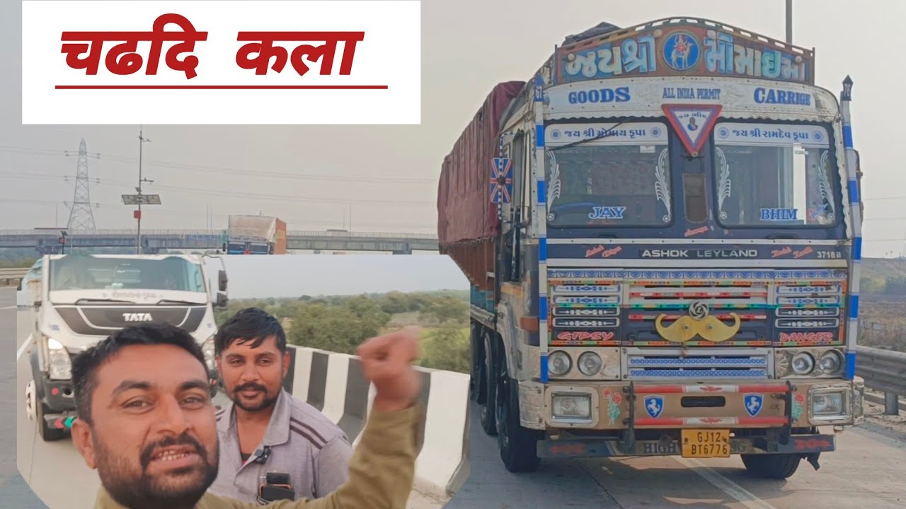 Hyderabad trip return Maharashtra+Gujrat view 🛣️🚛 @gj12waletruckdriver98 