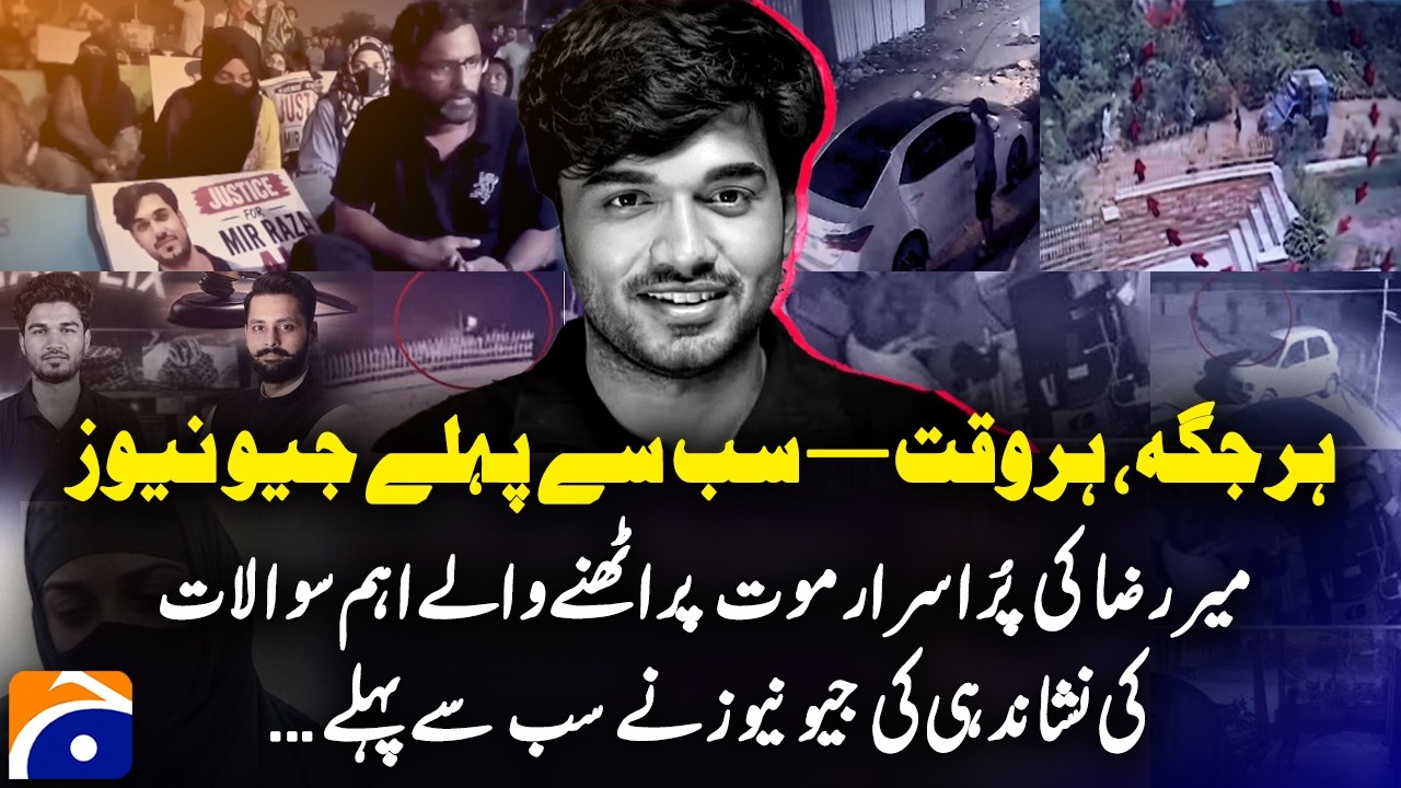 Geo News Leads the Way in Uncovering Questions Over Mir Raza Ali&rsquo;s Mysterious Death