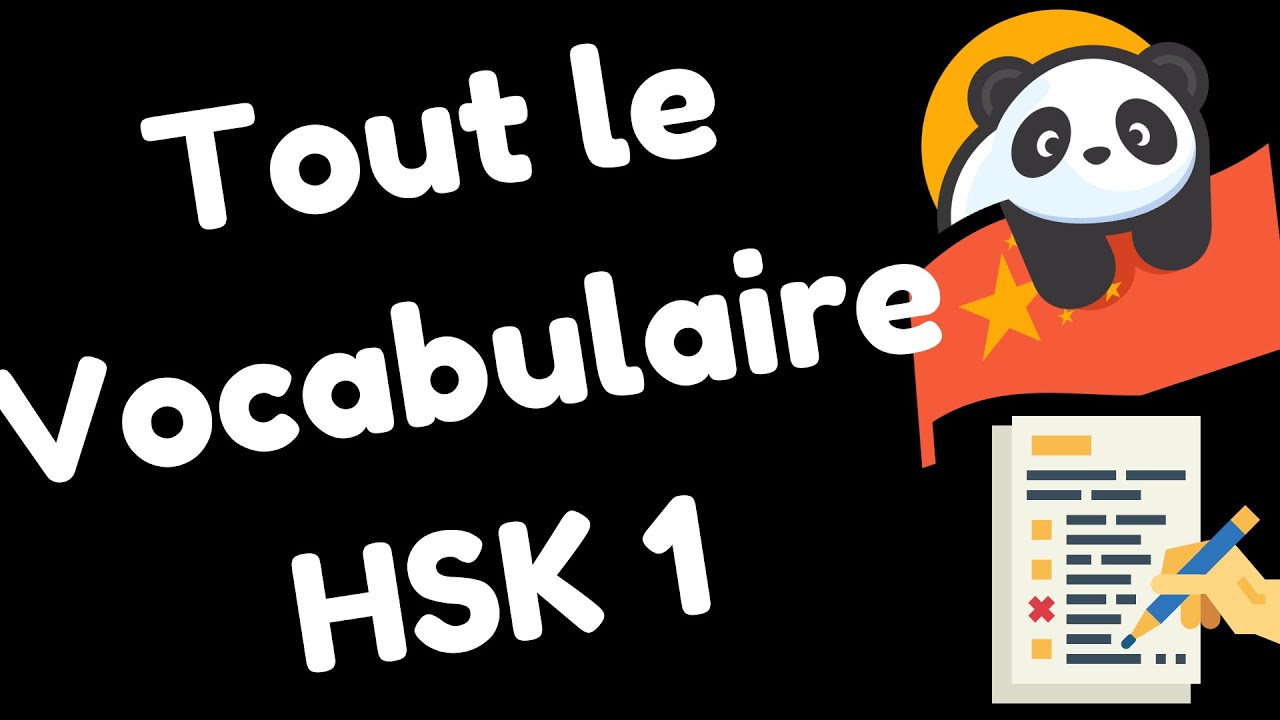 Cours de chinois débutant - Leçon de vocabulaire HSK 1