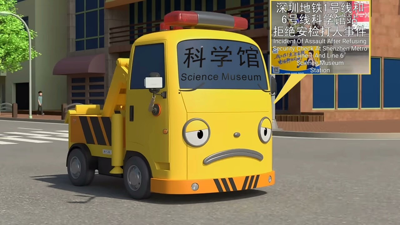 Tayo Toto's Refusing Security Check In Shenzhen Metro Line 1 And Line 6 Science Museum Station Story