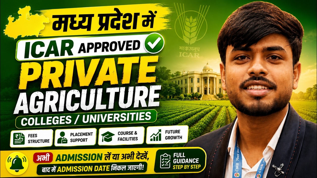 🔥MP के Top ICAR Approved Private Agriculture Colleges 2026 | Fees, Placement, Admission |
