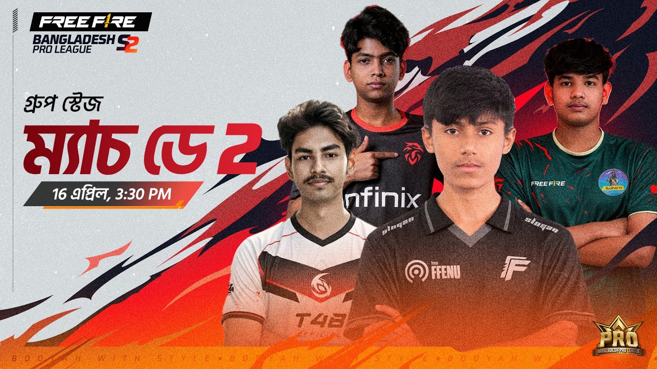 গ্রুপ স্টেজ ম্যাচ ডে 2 | FFBPL S2 | Garena Free Fire