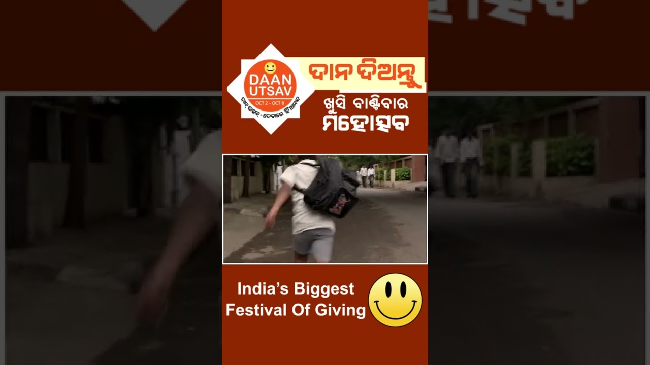 Daan Utsav: Biggest Festival Of Giving, Where People Comes Together & Performs Acts Of Kindness