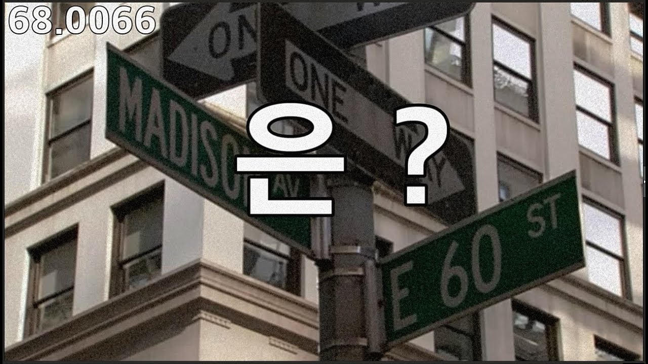 원어민도 울고 갈 영어회화 유창성을 길러주는 영어의 모든 ‘은’소리 정복해볼까요?, 68.0066