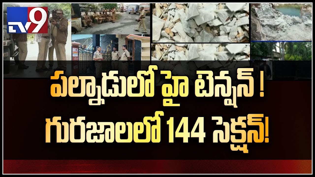 High tension in Guntur as YCP visits illegal mining areas  - TV9