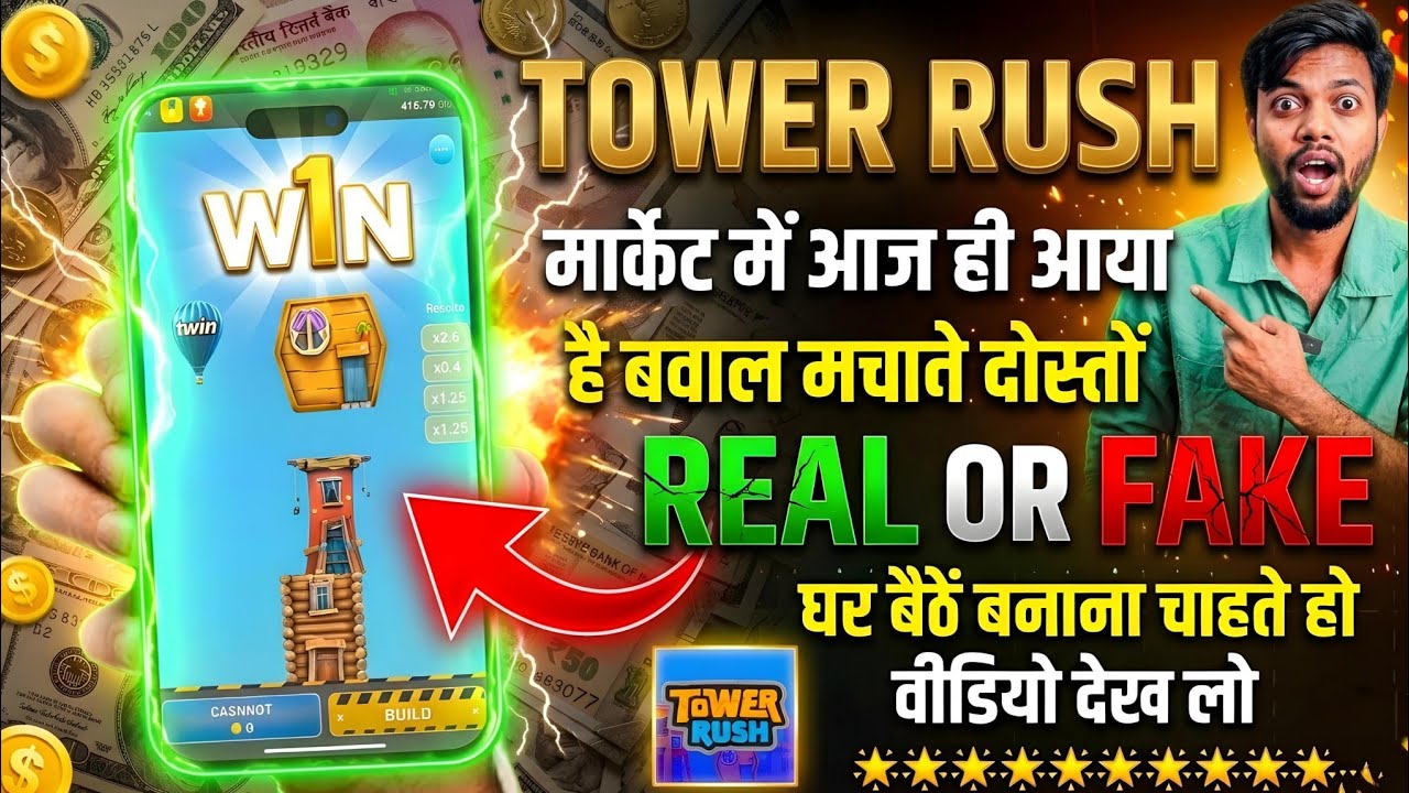 How to Earn Money from Tower Rush Game? 💸 Tower Rush New Version Download