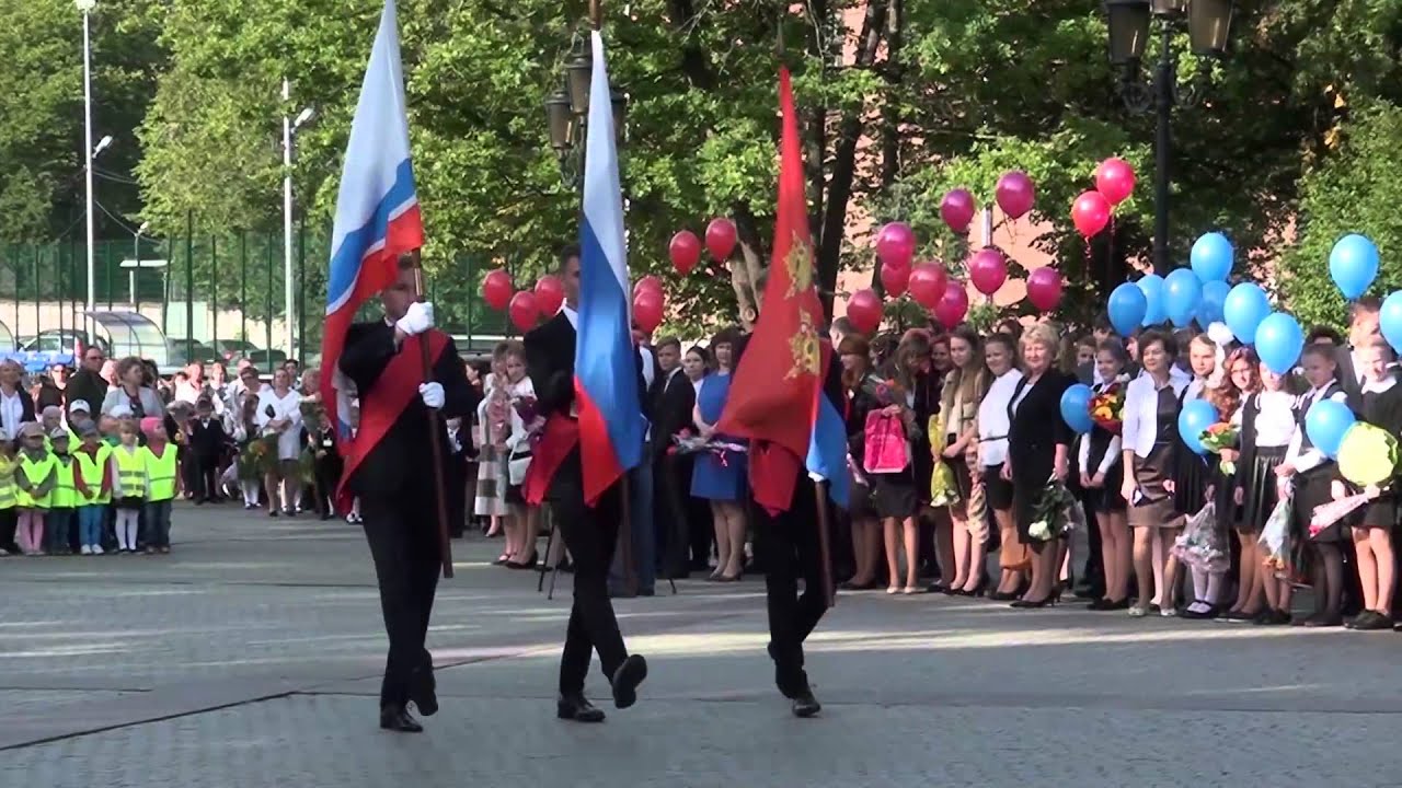 вынос флага в Гимназии