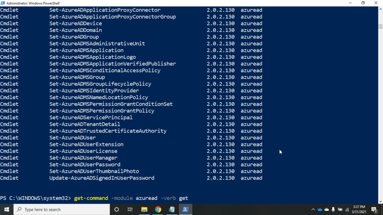 Подключение к Azure AD в PowerShell