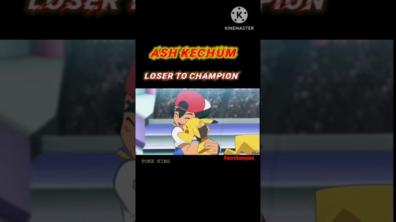 ASH KETCHUM LOSER TO CHAMPION 👑 #ashkechum #pokemon