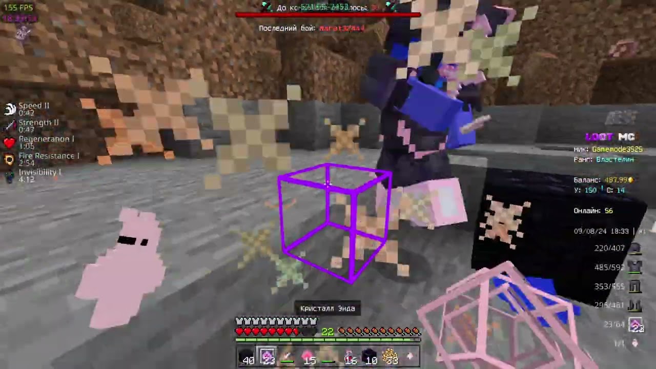 Сохраненные файлы PvP on LootMc 2024
