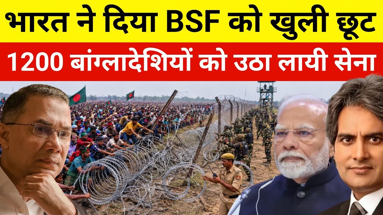 India's New Border Strategy EXPOSED! | The Truth Behind the Bangladesh Border Tensions