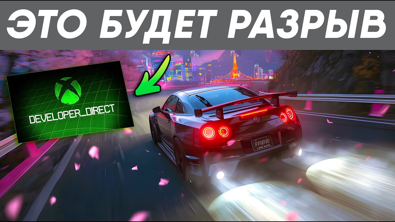 FORZA HORIZON 6 ГОТОВИТСЯ К РЕЛИЗУ! XBOX УСЛЫШАЛ ФАНАТОВ СЕРИИ