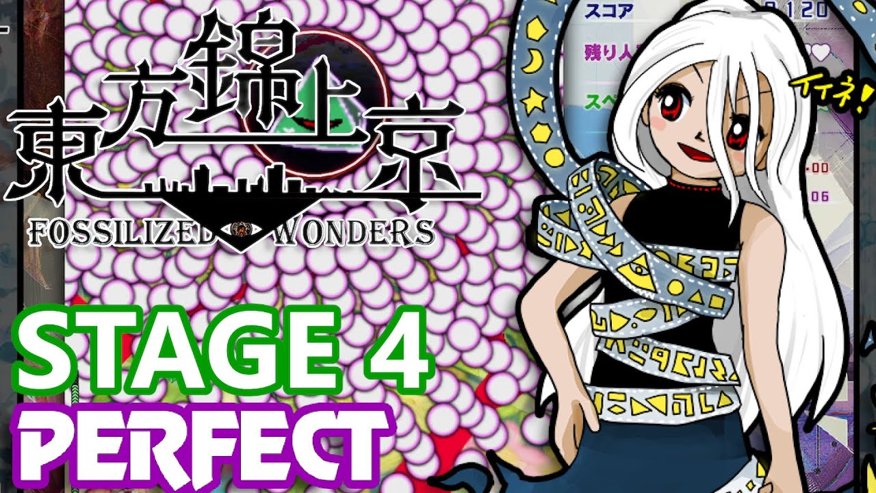 Touhou 20 東方錦上京 ~ Fossilized Wonders - Perfect Stage 4 Lunatic (LNNNN) (ReimuG1)