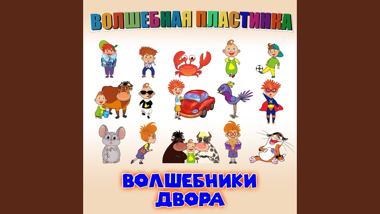 Хорошее настроение