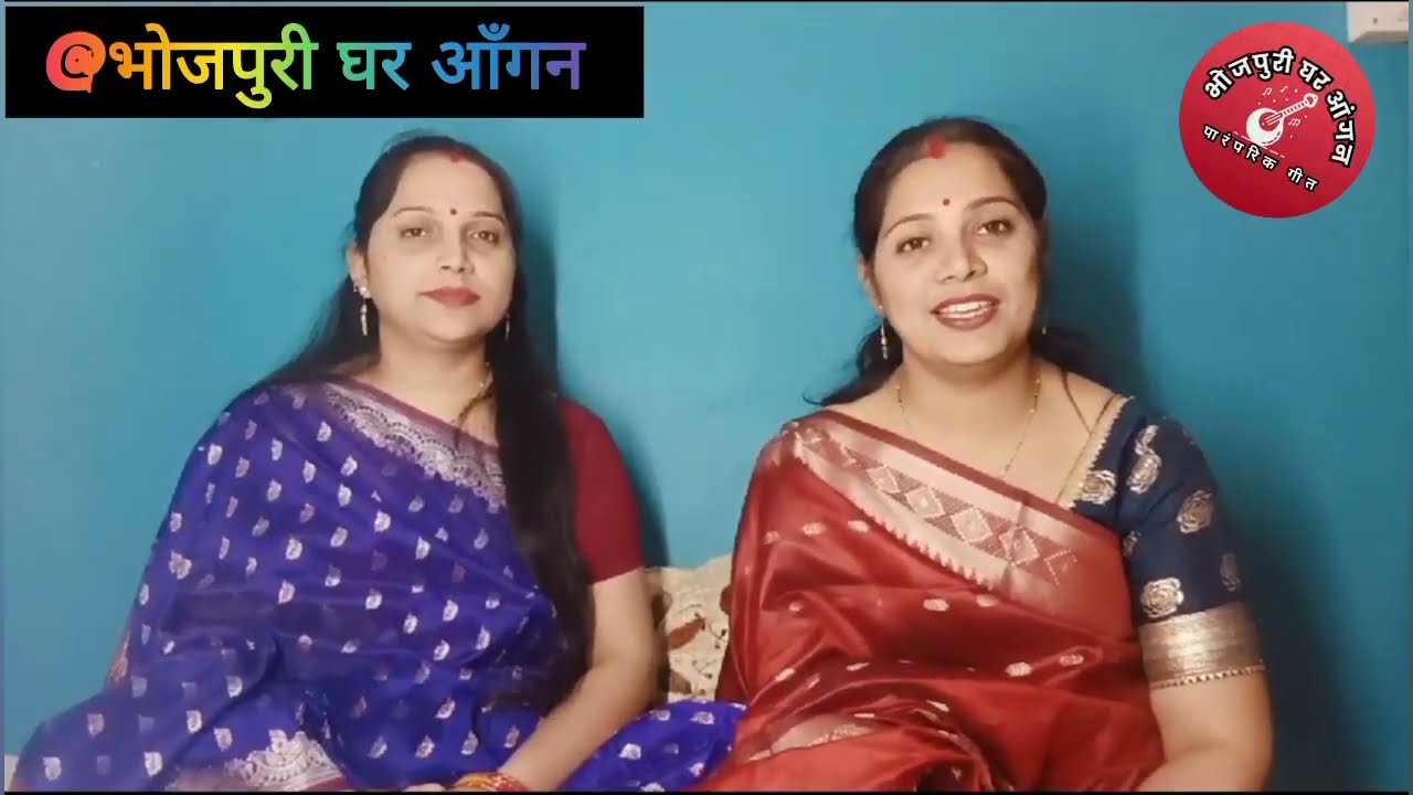 यज्ञोपवीत गीत - ३🙏🏻|जनेऊ गीत |उपनयन संस्कार गीत|Janeu Geet| #bhojpuri #janeu_geet #viralvideo