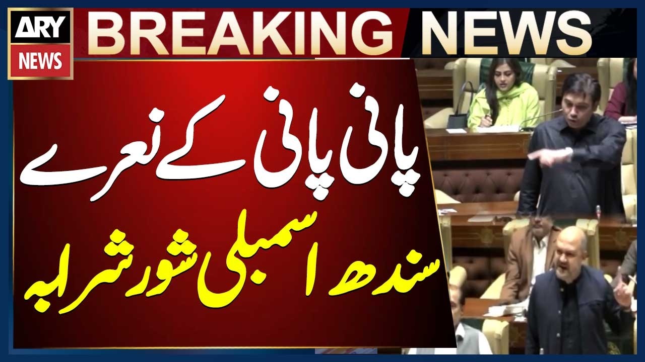 Heated Exchange in Sindh Assembly Over Water Shortage