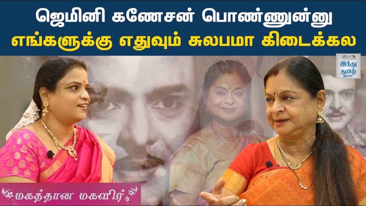 ஏதாவது பண்ணுங்க ...எங்களுக்கு ஒரு குழந்தை வேணும்னு சொன்னாங்க | Interview With Dr. Kamala Selvaraj