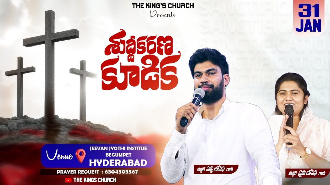 SATURDAY SERVICE | PASTOR SUNNY JOSEPH || THE KING'S CHURCH HYDERABAD | 31 01 2026