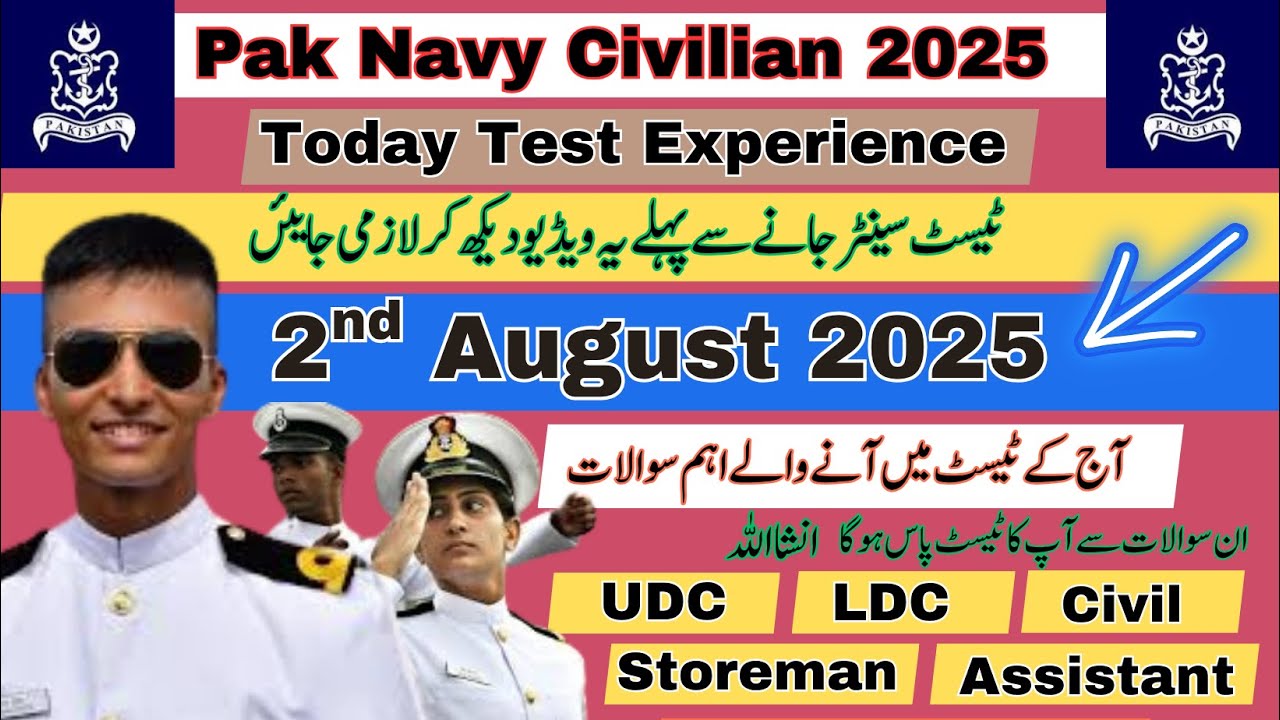 Pak Navy Civilian Test experience 2025 l pak navy civilian test preparation l Navy Past paper
