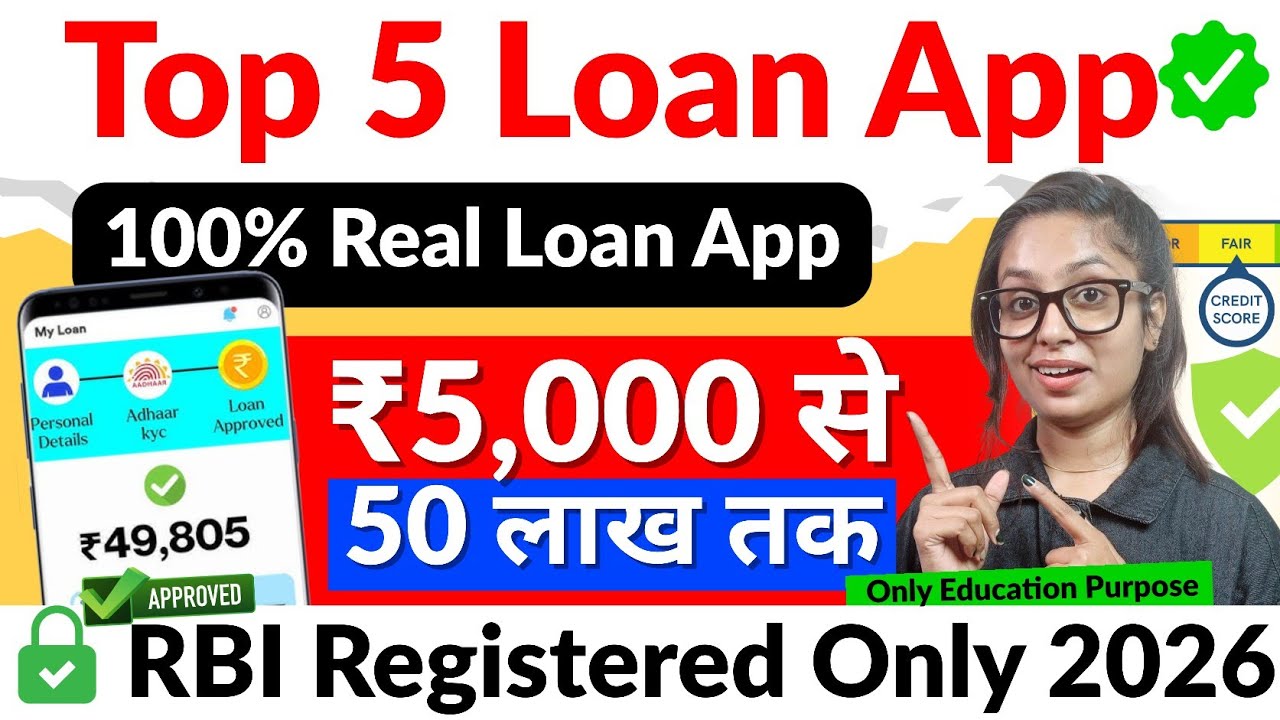 ✅RBI Registerd Top 5 Loan Apps in India 2026 | Top 5 Loan App | 5 Best Loan App Review 