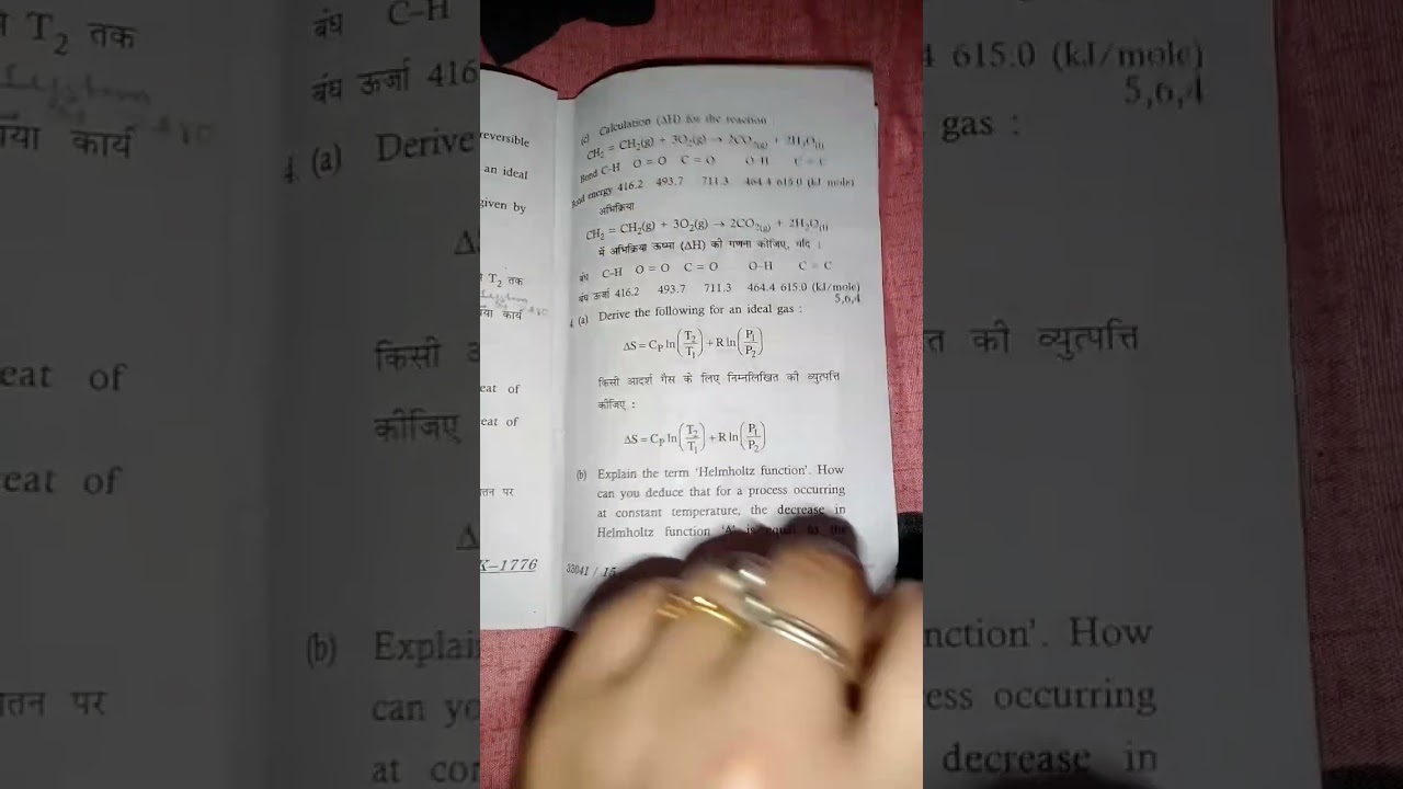 B.Sc 3rd semester NEP CHEMISTRY PAPER #lucknow #university