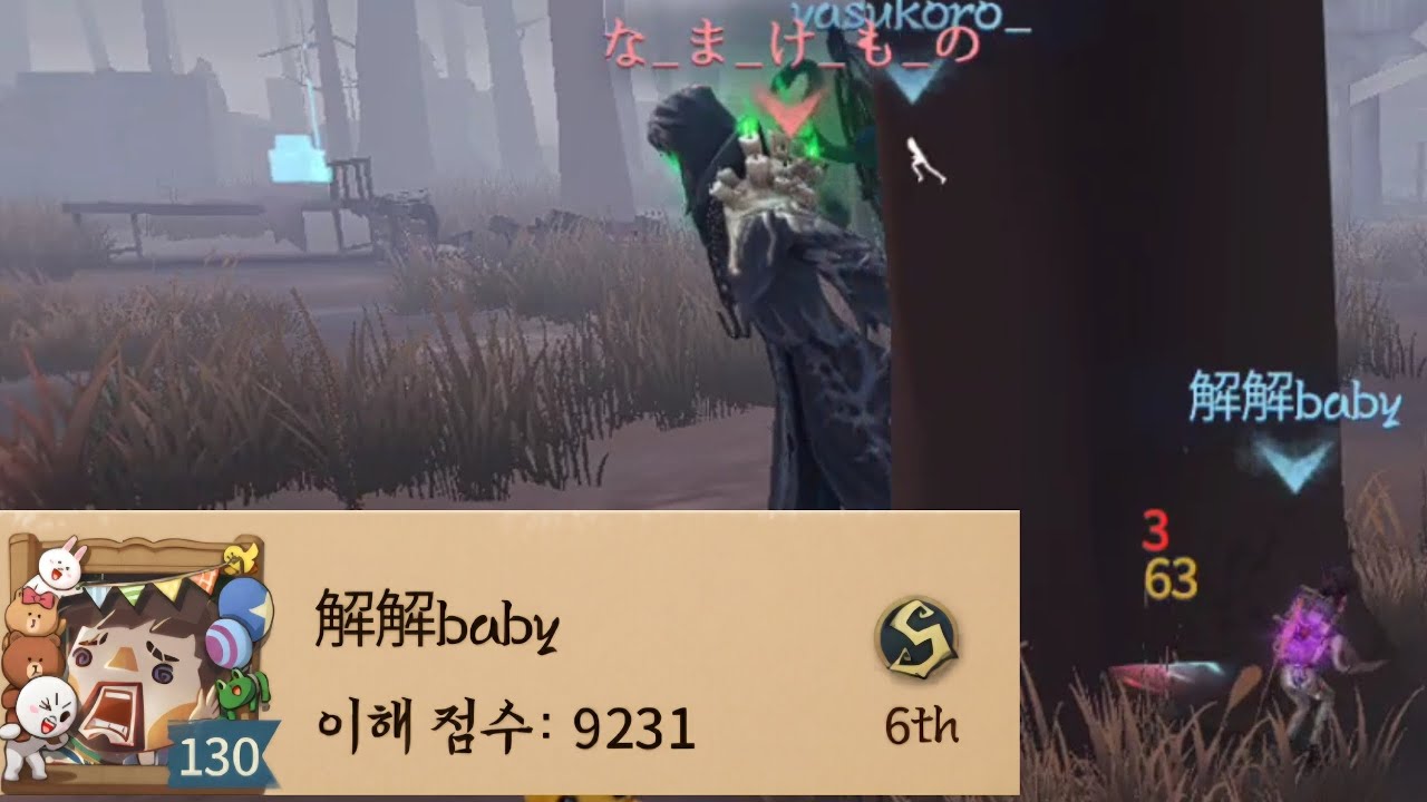 [제5인격] 랭킹전 모험가의 어그로는 어떤 모습일까