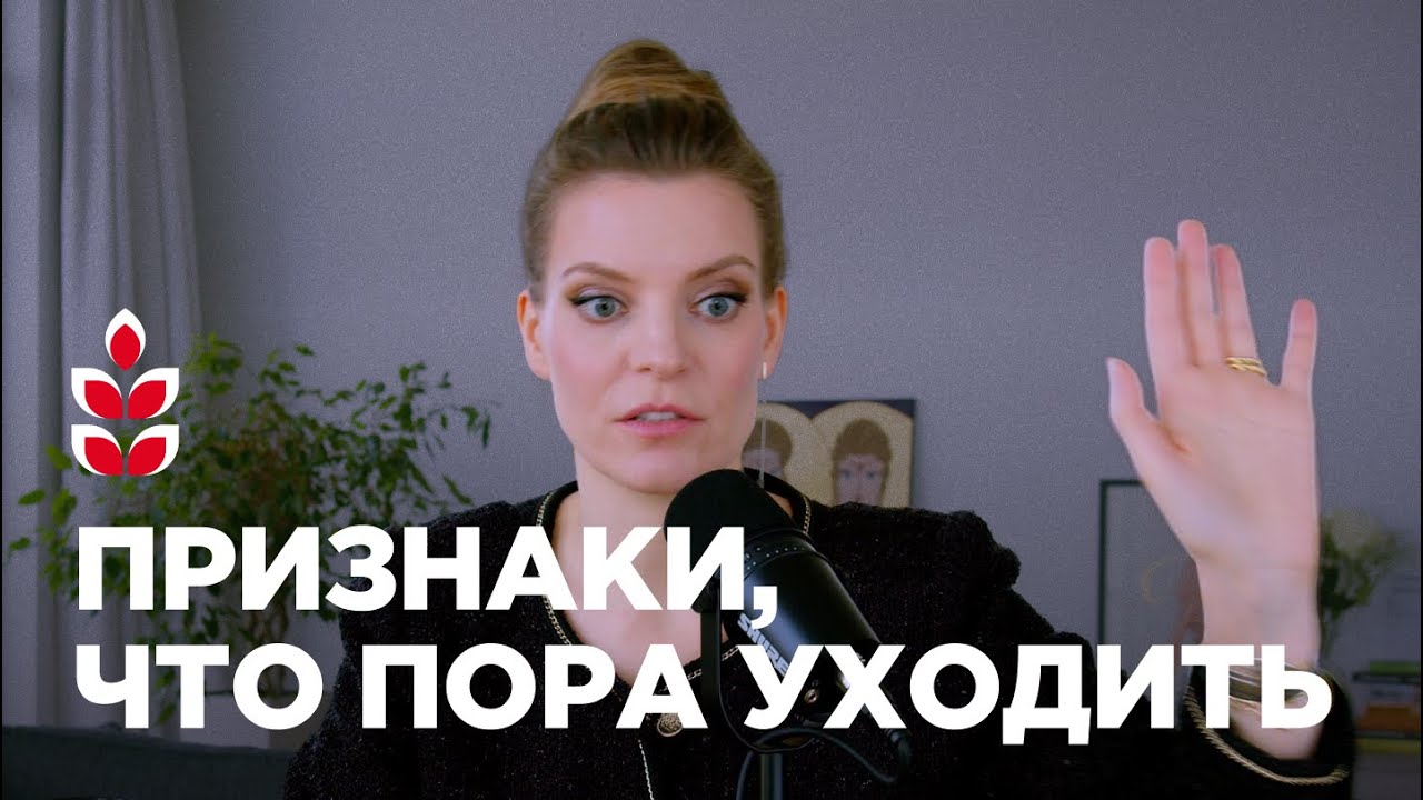 Признаки увольняться и искать новую работу / Колосок