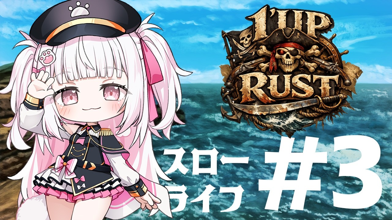 【 #1upRust 】秘宝を求め旅に出る犬！うす！【倉夢ぴこ / Phase Connect】