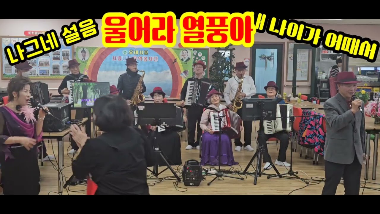 💓나그네 설음 외2곡 💓장창호 짱  조수미  뚜엣💓💓비전주간 센타 공연 💓백년설 곡 💓418💓26/1*27💓