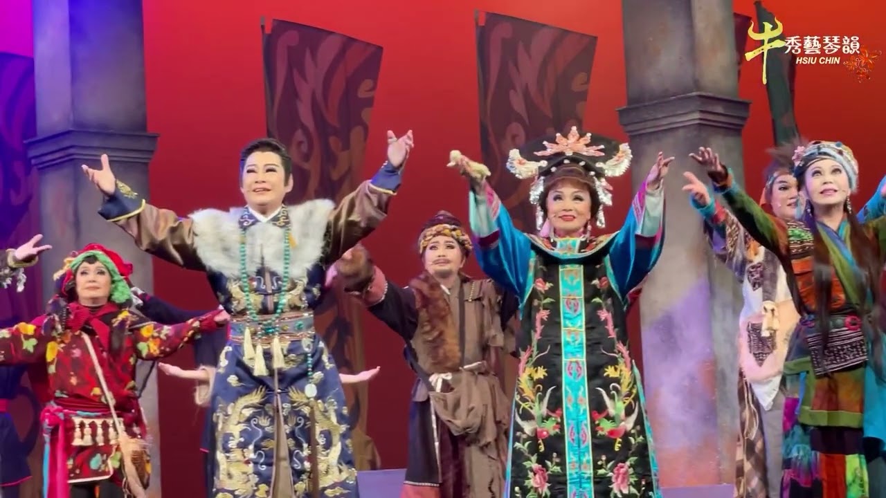秀琴歌劇團｜蘇乞兒終場謝幕111/6/26