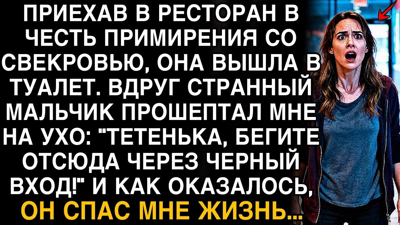 МУЖ ЗАПЕР МЕНЯ С КРЫСАМИ… НО ПОСЛЕ АНОНИМНОГО СМС ОН ВЗВЫЛ ОТ ЗЛОСТИ!