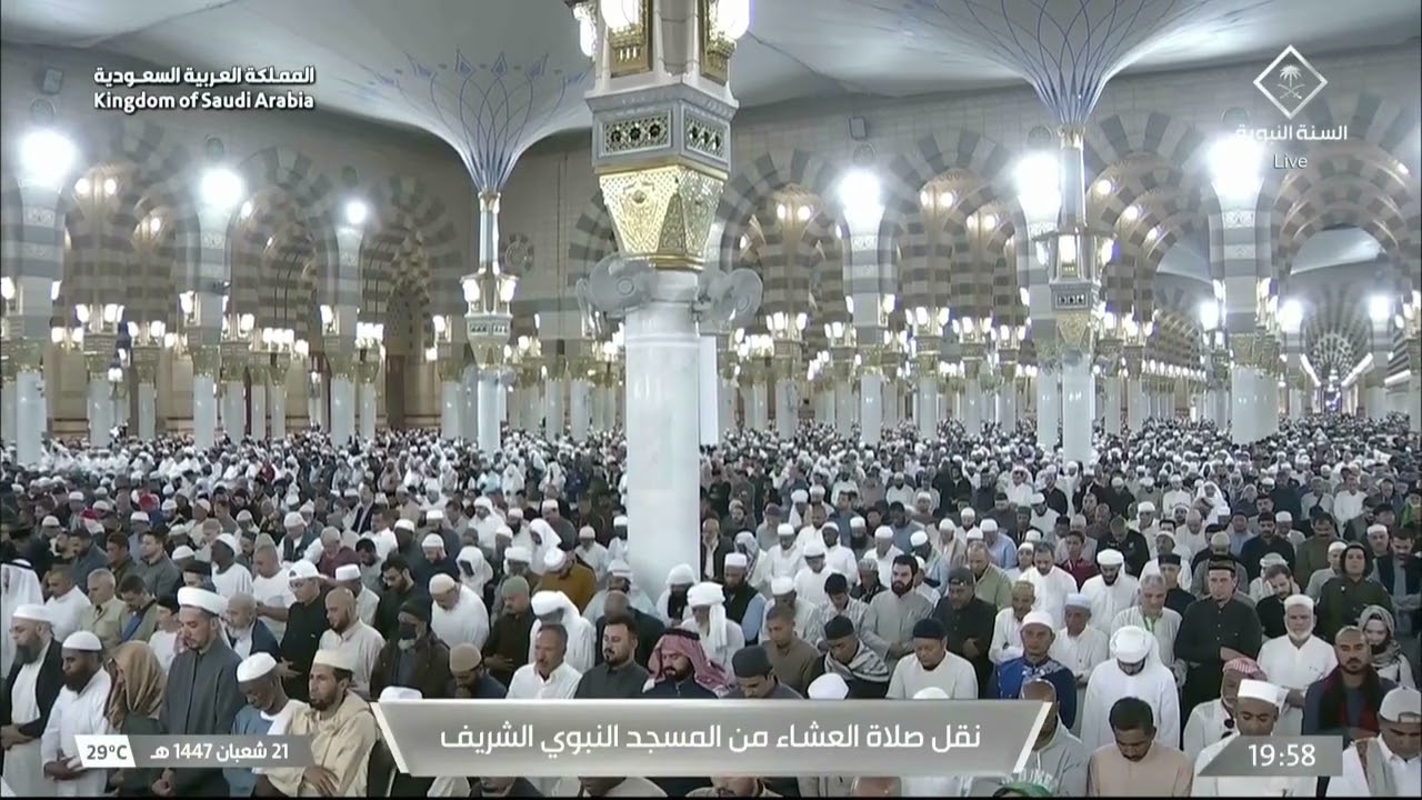 صلاة العشاء ٢١ شعبان ١٤٤٧هـ لفضيلة الشيخ د.#عبدالله_القرافي من #المسجد_النبوي 