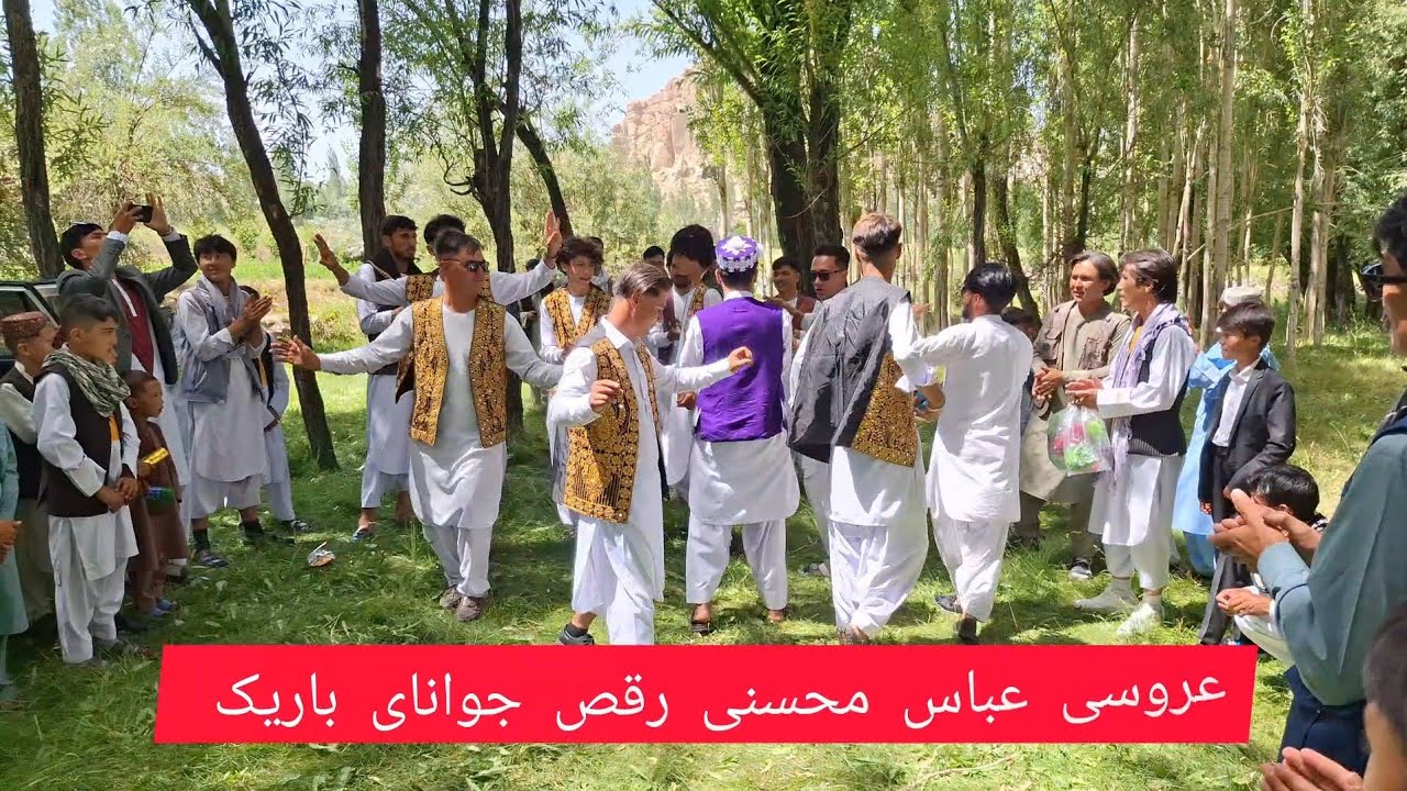 #افغانستان #غزنی #جاغوری #زیبا #عروسی #ده #باریک #زیبا #تابستان #jaghori #zeba 