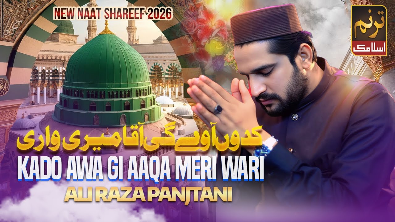 Kado Awa Gi Aaqa Meri Wari | Ali Raza Panjtani | New Naat 2026 | Official Video | TARANUM ISLAMIC