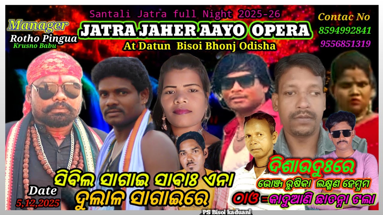 Jatra Jaher aayo Opera Final estar Cast 2025 -26