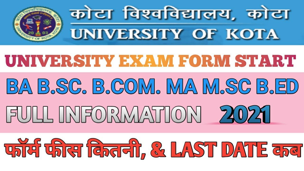 Kota University Exam Form 2021 | UOK Exam Form 2021 | BA B.Sc. B.Com. MA M.Sc. M. Com Exam Form 2021