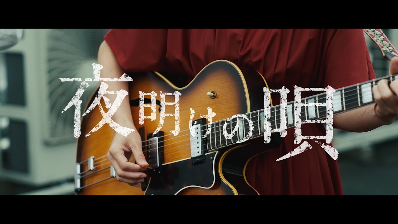 Ｔ字路s 