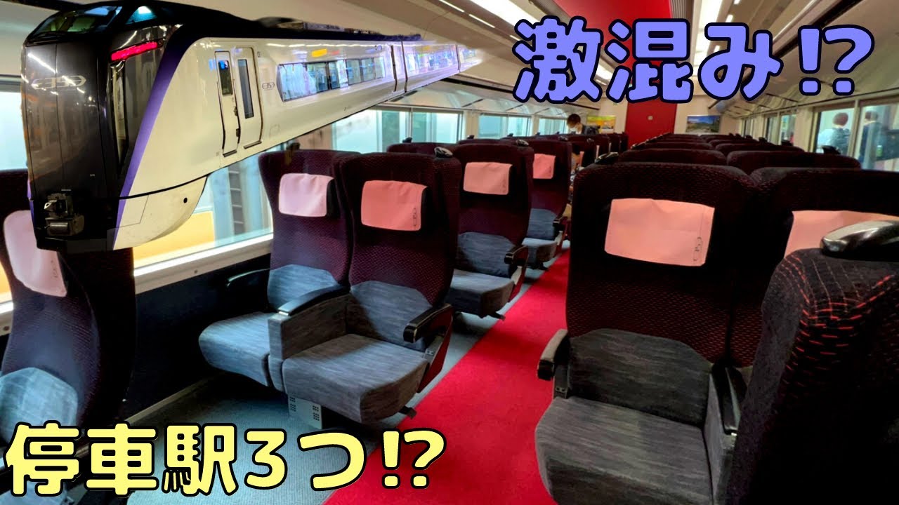 速すぎる特急あずさ号に乗ってみたら、、、