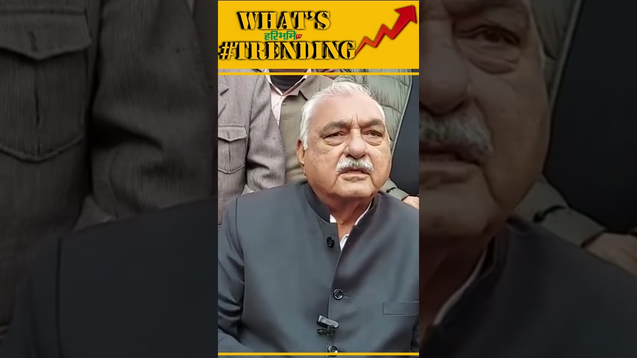 Hooda on Amit Shah rally in gohana | Whats's #Trending