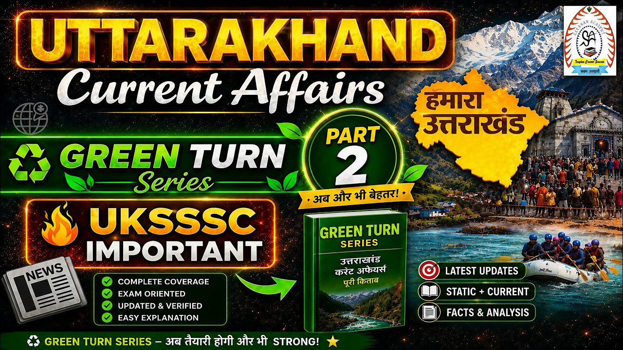 UK Current Affaires 2024-2026||Green Turn+Extra Facts (Part-2) ||UKSSSC/UKPSC||Group-C exam 2026