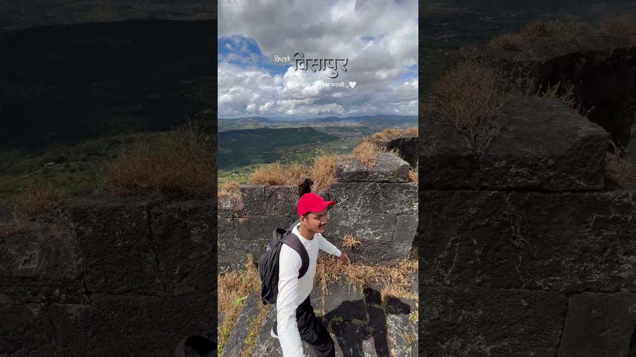 विसापूर किल्ला 🤍🌱 Visapur fort #gadkille #visapurfort #trekking