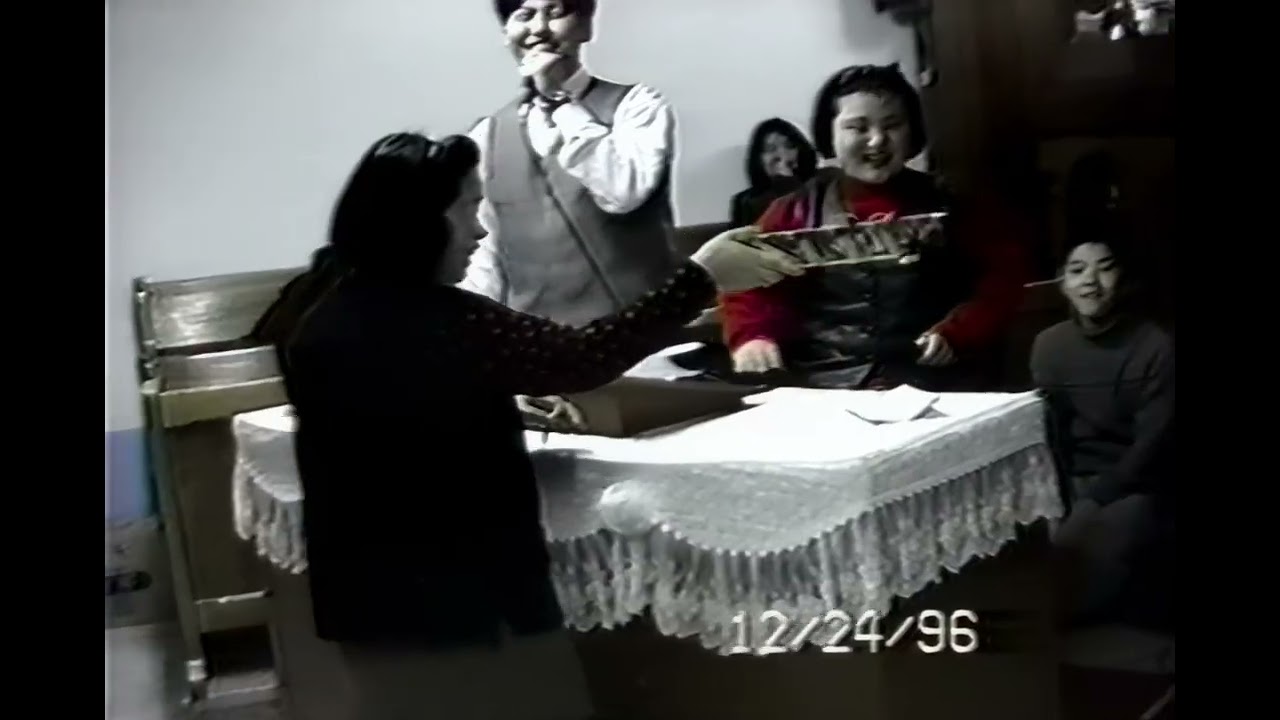 96년 성탄절 1